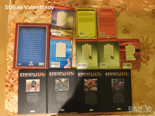 Книги, снимка 2 - Детски книжки - 54948900