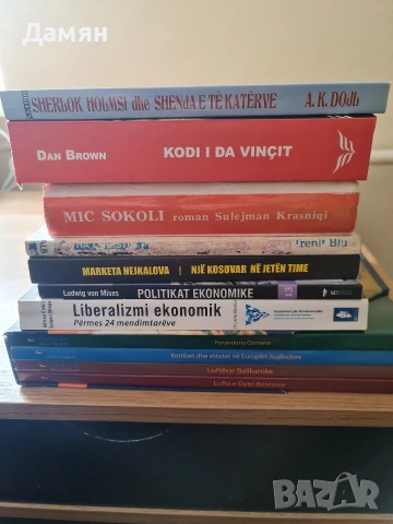 11 книги но албански език Shqip Кристи история итн