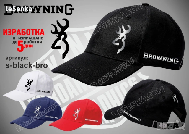 BROWNING тениска и шапка, снимка 5 - Тениски - 38264016