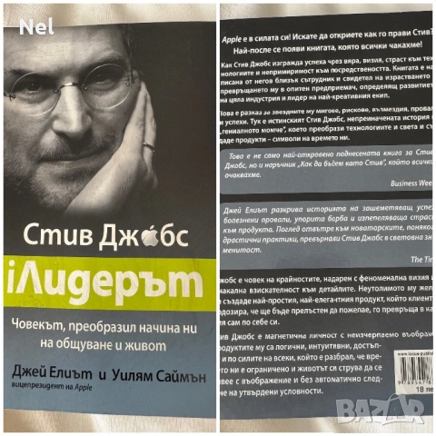 Книги художествена литература-1-6€