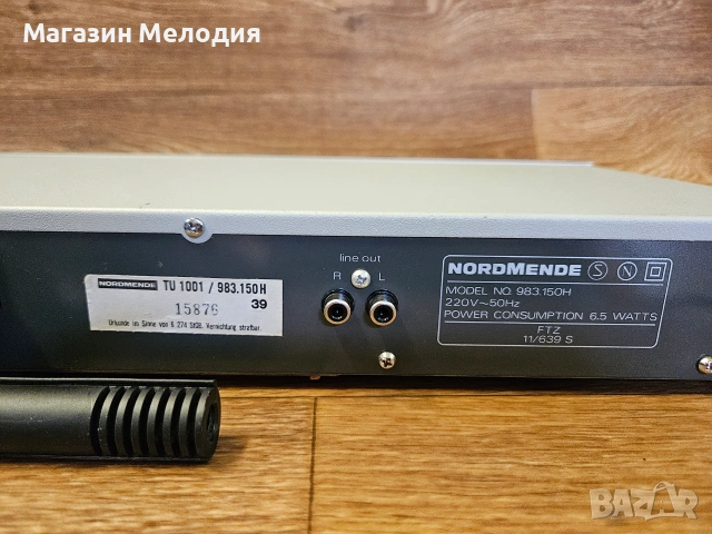 Тунер Nordmende TU 1001 (Philharmonic System) – Изключителен прием и топла аналогова визия, снимка 10 - Декове - 55131159