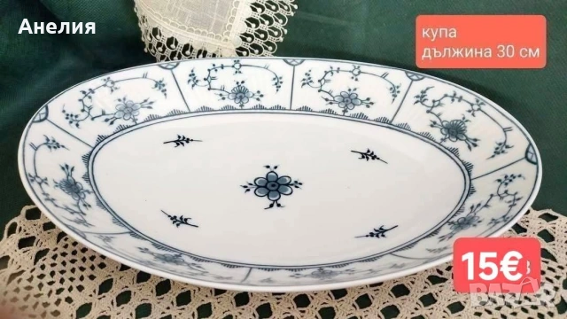 Исторически порцелан кобалт, снимка 8 - Чаши - 54563851