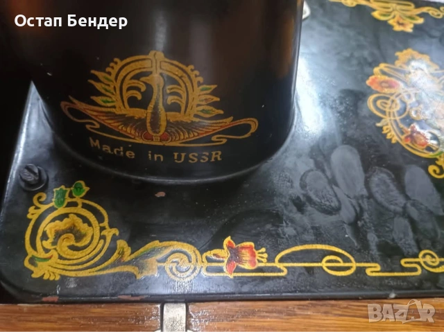 Шевна машина Union , снимка 2 - Шевни машини - 54025331