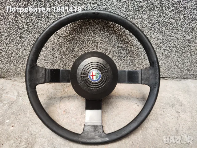 Спортен волан Алфа Ромео