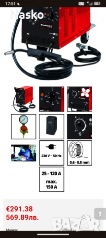 Телоподаващ апарат Einhell TC-GW 150, снимка 2 - Други инструменти - 54477408