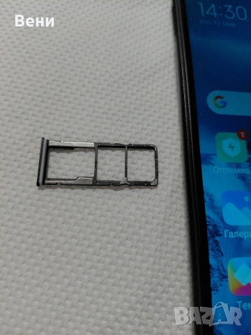 Телефон REDMI 9AT, снимка 14 - Xiaomi - 54518965