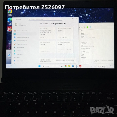 Toshiba Tecra A30/i7-10510U/8GB DDR4/FULL HD, снимка 10 - Лаптопи за работа - 54703605