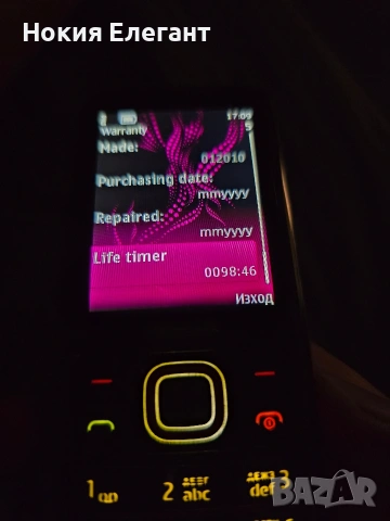 Nokia 6700 Classic illuvial , снимка 12 - Nokia - 54296841