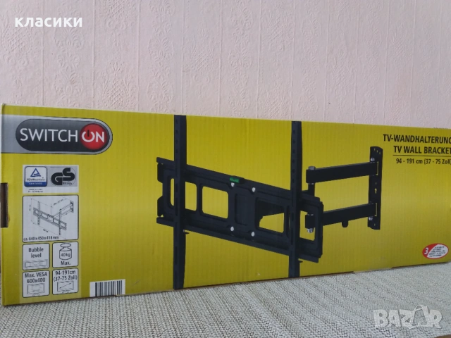 Стойка за стена за телевизор., снимка 2 - Стойки, 3D очила, аксесоари - 54281619