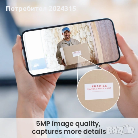 Продавам Kамера звънец ieGeek Bell J9 Plus – Smart Video Doorbell, снимка 6 - Камери - 54675706