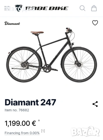 Градски велосипед Diamant 247 с ремъчно задвижване, снимка 2 - Велосипеди - 54945950