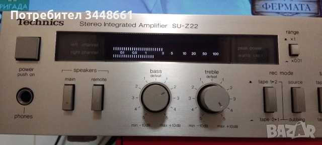 Продавам Technics SU-Z22