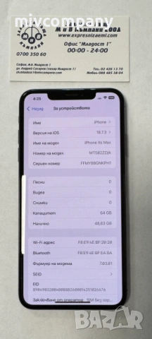 Iphone XS Max 64GB battery health 96%, снимка 8 - Apple iPhone - 54278561