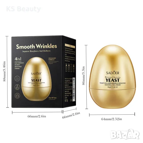 Sadoer Yeast Collagen