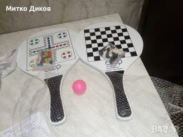 Комплект за бадминтон Sporey нов с шах и не се сърди човече 