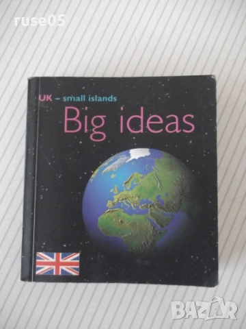 Книга "Big ideas - UK small islands" - 80 стр.