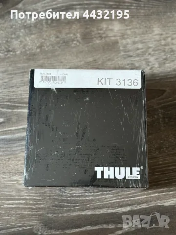 Багажник THULE за MERCEDES C-Class (W205), снимка 9 - Части - 55410976