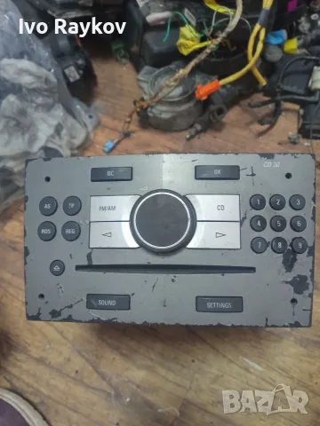 CD, радио за Opel Corsa D, 2006-2014г., GM 344 183 129, 344183129, снимка 2 - Части - 55477089