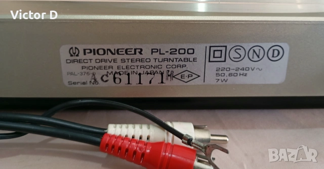 PIONEER PL-200 - Грамофон Direct Drive, снимка 14 - Грамофони - 55090198
