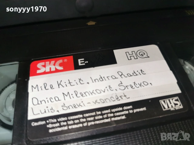 MILE KITIC-VHS TAPE 1805260718L1, снимка 3 - Други музикални жанрове - 54587212