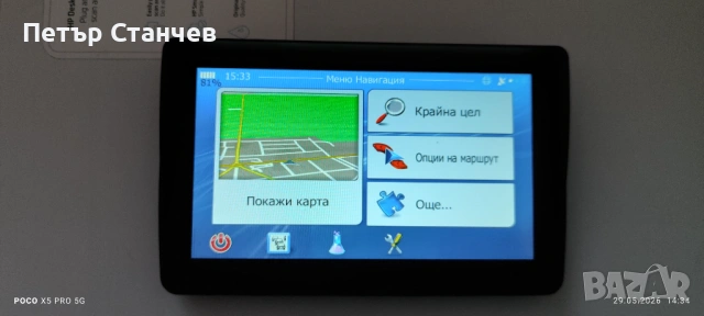 GPS навигация Mediatek, 7 инча със сенник, последните карти на Европа и Турция и подарък, снимка 5 - Други - 54711415