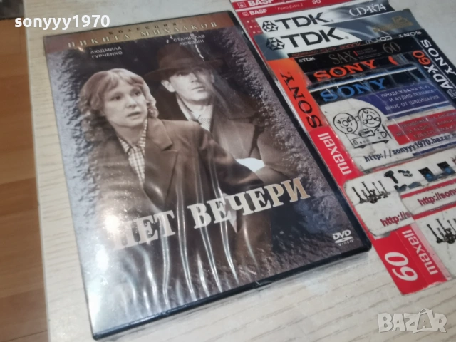 ПЕТ ВЕЧЕРИ-ДВД 2004262020L1