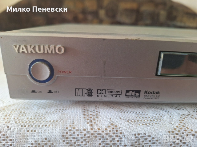 YAKUMO DVD MASTER XL2, снимка 2 - DVD дискове - 55250911