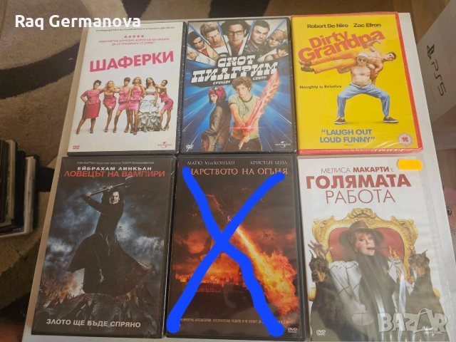 Продавам DVD филми, снимка 9 - DVD филми - 55238416