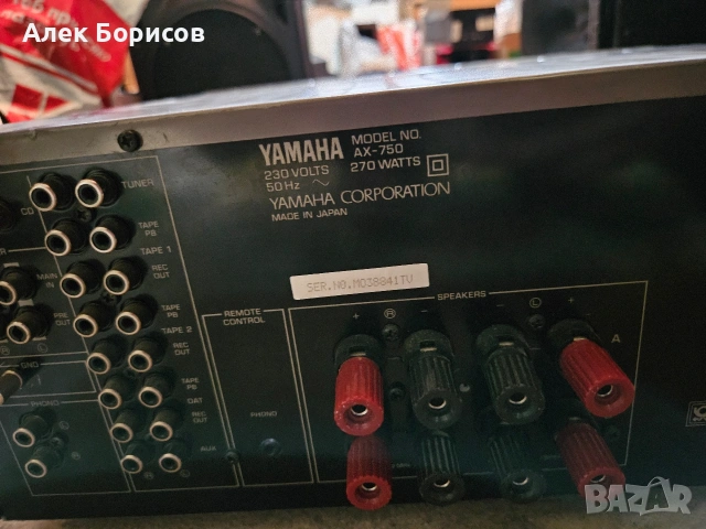 Усилвател Yamaha AX-750, снимка 6 - Ресийвъри, усилватели, смесителни пултове - 54877203