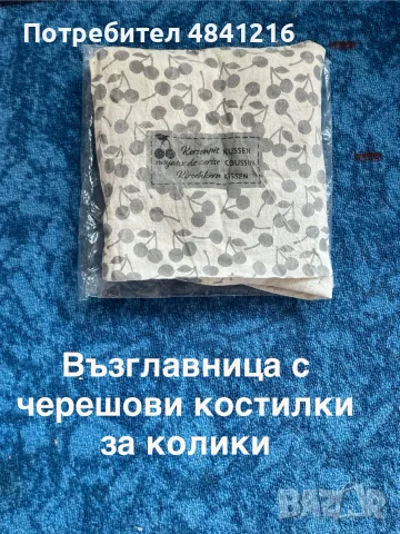 Голям сет 0-3 месеца - момиче 🎀🎀🎀 и комплект от БИО ОРГАНИЧЕН ПАМУК, снимка 6 - Комплекти за бебе - 55592495