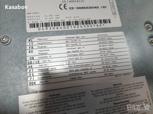 Miele KM406 Газов Плот за Вграждане, снимка 8 - Котлони - 54953862