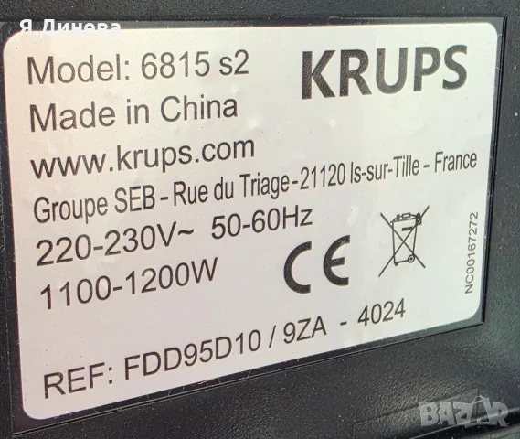 Гуфретник Krups с транспортен дефект , снимка 9 - Гофретници - 55298510