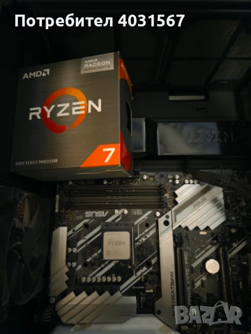Ryzen 5700g / дъно ASUS X470 PRO AM4 сокет - перфектни, снимка 3 - Процесори - 54635669