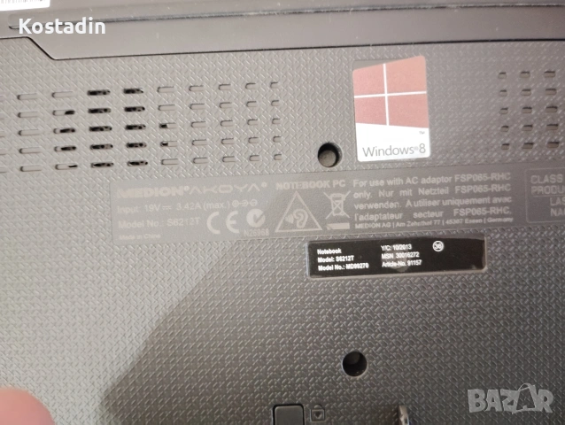 Medion akoya s6212t, i3-4010u, 8gb, 500gb, снимка 8 - Лаптопи за дома - 54180726