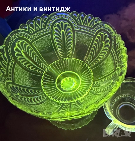 Стара купа ураново стъкло, снимка 3 - Антикварни и старинни предмети - 54912052