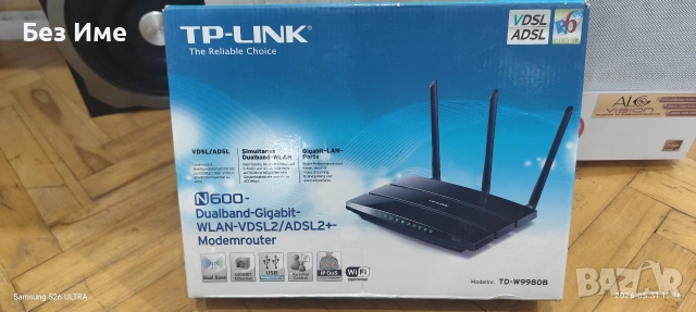 Рутер TP-Link