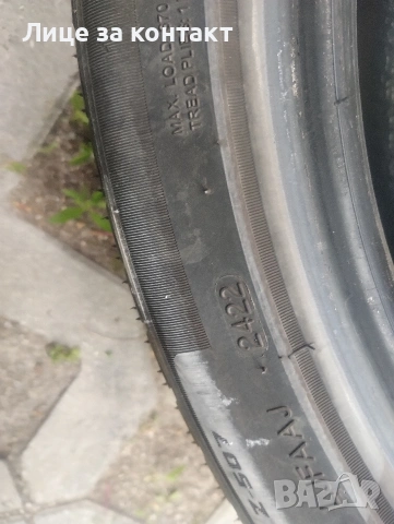 Гуми Goodride 225/45/17, снимка 2 - Гуми и джанти - 54484628
