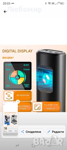 BALQRA® Точково заваряване, преносимо, мощно 2-щифтово, снимка 5 - Друга електроника - 54414651