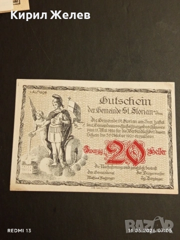 Лот банкноти NOTGELD 5 броя стари редки за КОЛЕКЦИЯ 45257, снимка 10 - Нумизматика и бонистика - 54861154