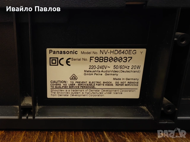 Видео Panasonic модел NV-HD640EG Hi-Fi Stereo, снимка 13 - Плейъри, домашно кино, прожектори - 54969948