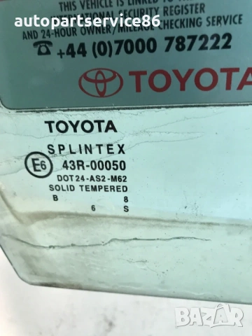 Стъкло за предна дясна врата за Toyota Avensis (1998) 43R-00050, снимка 2 - Части - 54350223