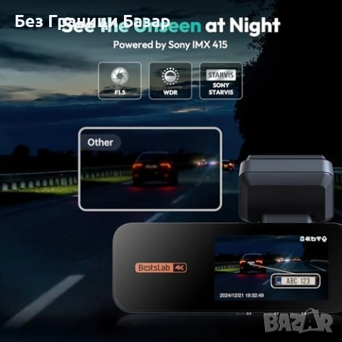 Нов BOTSLAB Видеорегистратор 4K 24/7 Паркинг Режим Гласов Контрол камера кола, снимка 6 - Друга електроника - 54100637