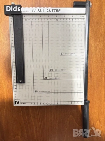 Гилотина за рязане на хартия