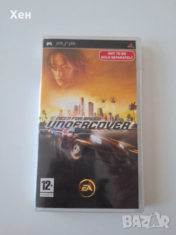 Need for Speed: Undercover PSP Playstation Portable