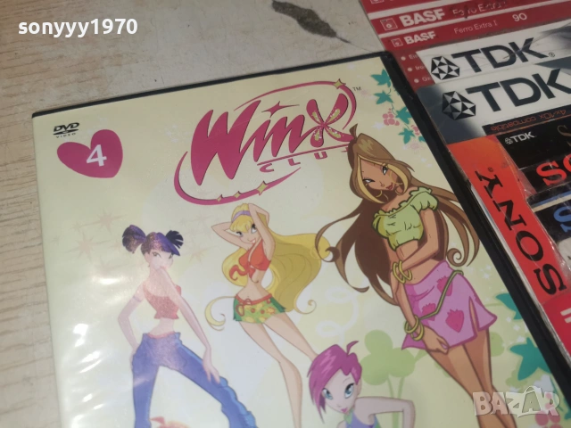 WINX 4 DVD 2806262019L1, снимка 8 - DVD филми - 55080856
