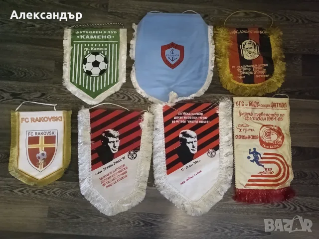   Футболни флагове на Български и чуждестранни отбори, снимка 4 - Фен артикули - 55411349