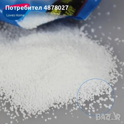 Прах за почистване на пералня 90гр. / При пералня с горно зареждане, трябва да се постави съдържание, снимка 11 - Препарати за почистване - 55513216