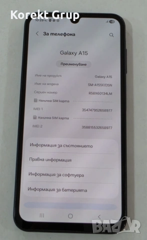 Samsung Galaxy A15 128GB 4GB RAM, снимка 4 - Samsung - 54579456