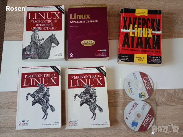 Linux/Линукс