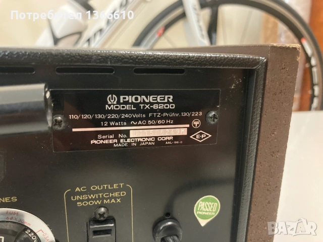 Pioneer TX-6200, снимка 6 - Ресийвъри, усилватели, смесителни пултове - 54512160